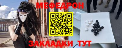 герыч Ипатово